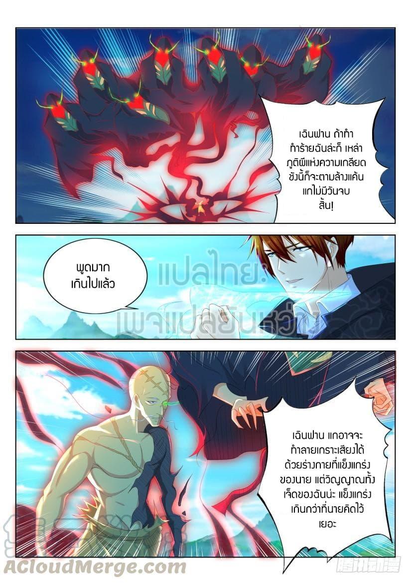Manga-lc-com อ่านมังงะ อ่านการ์ตูน ออนไลน์ ฟรี Rebirth Of the Urban Immortal Cultivator ตอนที่ 1 2 3 4 5 6 7 8 9 10 11 12 13 14 ฟรี ไม่มีโฆษณา Manga-lc - อ่าน มังงะ อ่าน การ์ตูน ออนไลน์ อ่านมังงะ ฟรี