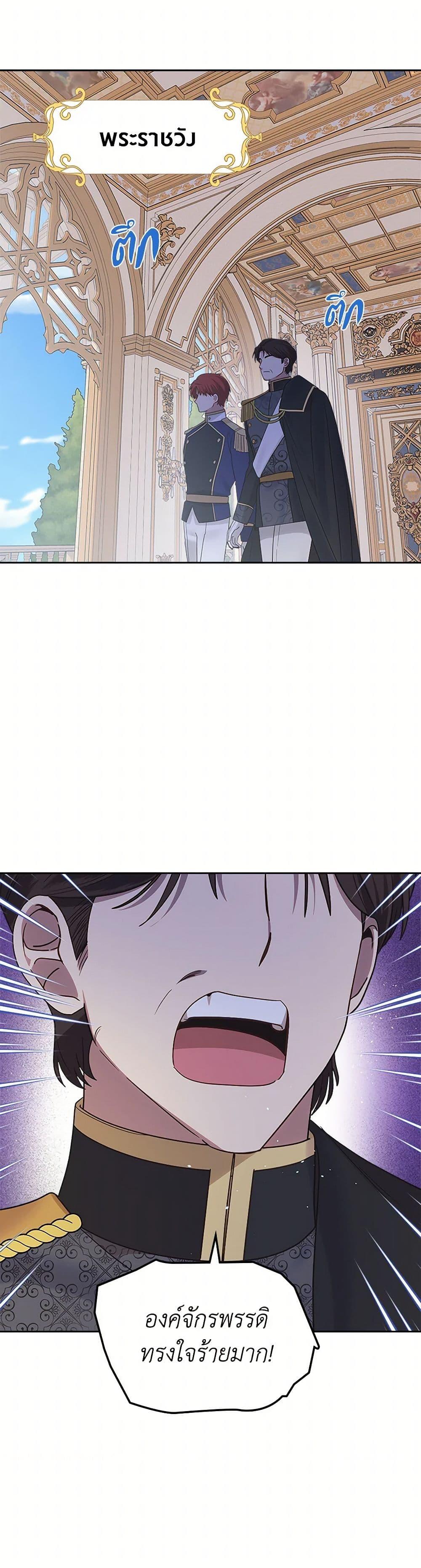 Manga-lc-com อ่านมังงะ อ่านการ์ตูน ออนไลน์ ฟรี The End of This Fairytale Is a Drama ตอนที่ 1 2 3 4 5 6 7 8 9 10 11 12 13 14 ฟรี ไม่มีโฆษณา Manga-lc - อ่าน มังงะ อ่าน การ์ตูน ออนไลน์ อ่านมังงะ ฟรี