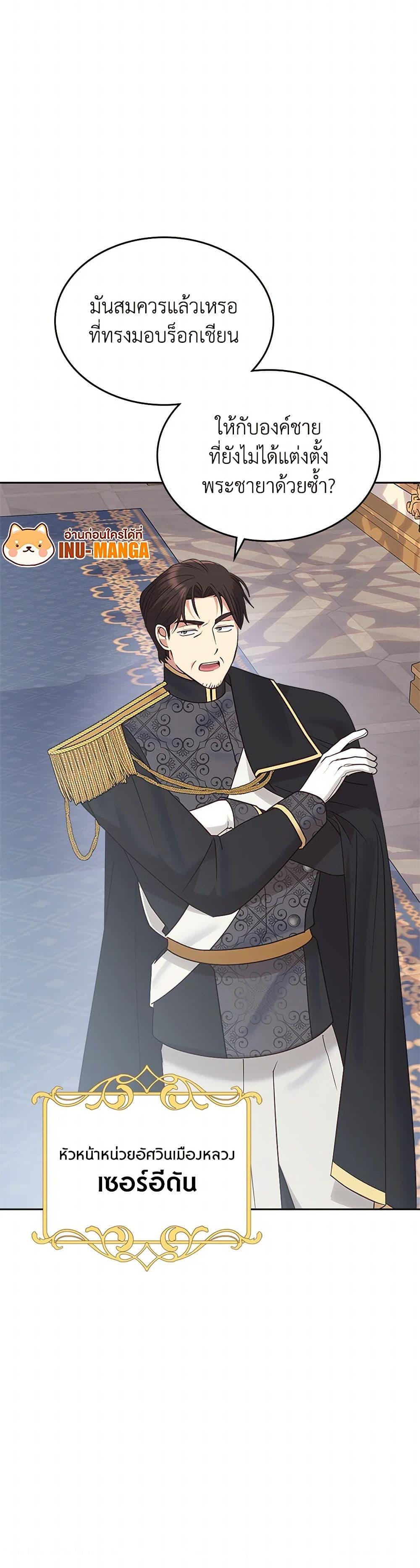 Manga-lc-com อ่านมังงะ อ่านการ์ตูน ออนไลน์ ฟรี The End of This Fairytale Is a Drama ตอนที่ 1 2 3 4 5 6 7 8 9 10 11 12 13 14 ฟรี ไม่มีโฆษณา Manga-lc - อ่าน มังงะ อ่าน การ์ตูน ออนไลน์ อ่านมังงะ ฟรี