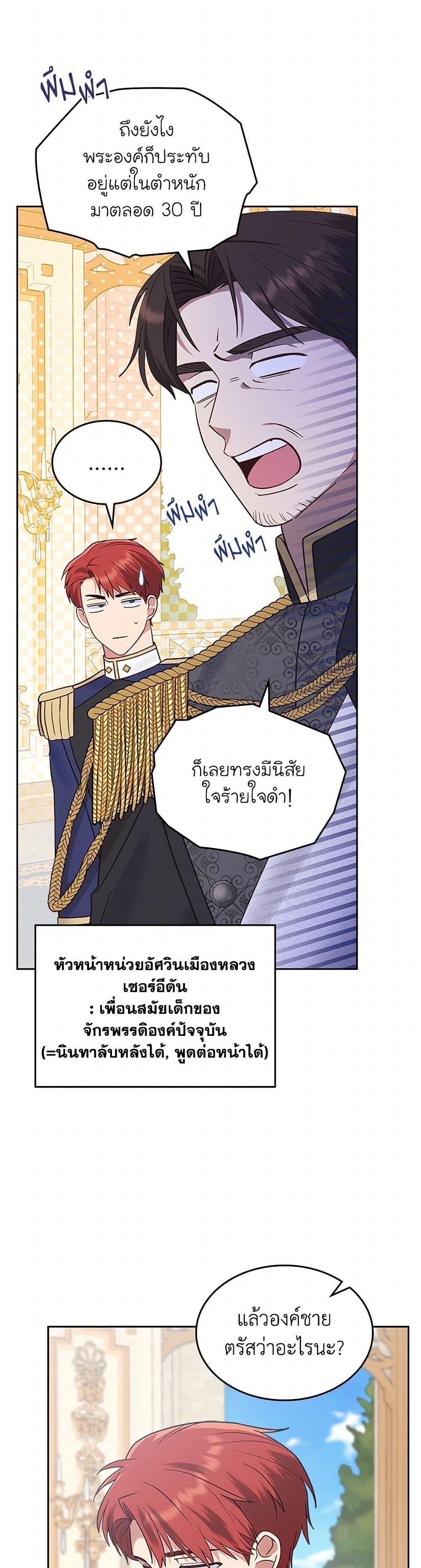 Manga-lc-com อ่านมังงะ อ่านการ์ตูน ออนไลน์ ฟรี The End of This Fairytale Is a Drama ตอนที่ 1 2 3 4 5 6 7 8 9 10 11 12 13 14 ฟรี ไม่มีโฆษณา Manga-lc - อ่าน มังงะ อ่าน การ์ตูน ออนไลน์ อ่านมังงะ ฟรี