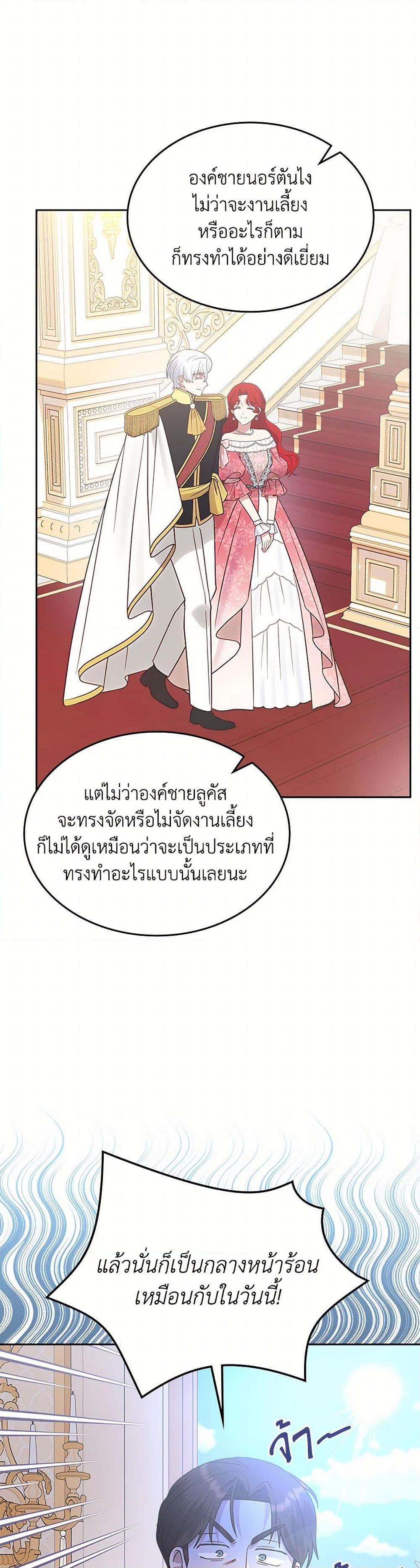 Manga-lc-com อ่านมังงะ อ่านการ์ตูน ออนไลน์ ฟรี The End of This Fairytale Is a Drama ตอนที่ 1 2 3 4 5 6 7 8 9 10 11 12 13 14 ฟรี ไม่มีโฆษณา Manga-lc - อ่าน มังงะ อ่าน การ์ตูน ออนไลน์ อ่านมังงะ ฟรี