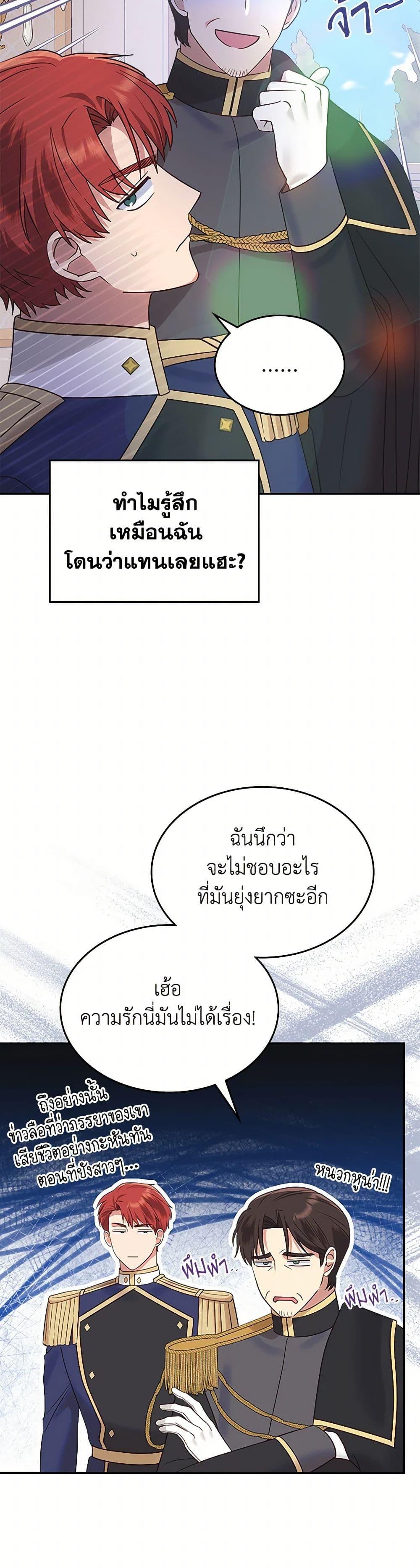 Manga-lc-com อ่านมังงะ อ่านการ์ตูน ออนไลน์ ฟรี The End of This Fairytale Is a Drama ตอนที่ 1 2 3 4 5 6 7 8 9 10 11 12 13 14 ฟรี ไม่มีโฆษณา Manga-lc - อ่าน มังงะ อ่าน การ์ตูน ออนไลน์ อ่านมังงะ ฟรี