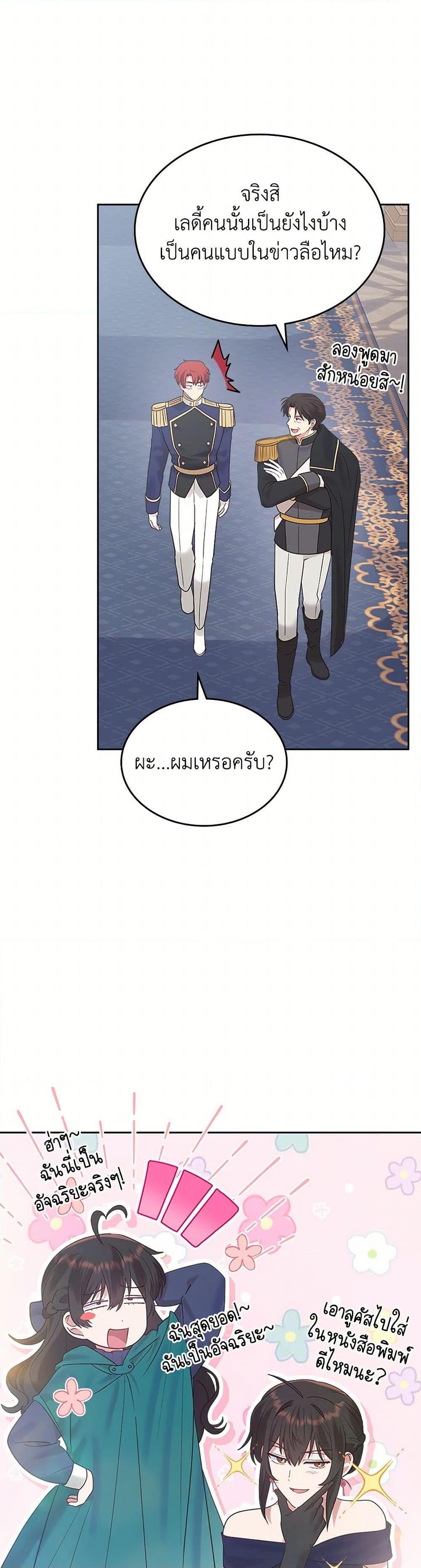 Manga-lc-com อ่านมังงะ อ่านการ์ตูน ออนไลน์ ฟรี The End of This Fairytale Is a Drama ตอนที่ 1 2 3 4 5 6 7 8 9 10 11 12 13 14 ฟรี ไม่มีโฆษณา Manga-lc - อ่าน มังงะ อ่าน การ์ตูน ออนไลน์ อ่านมังงะ ฟรี