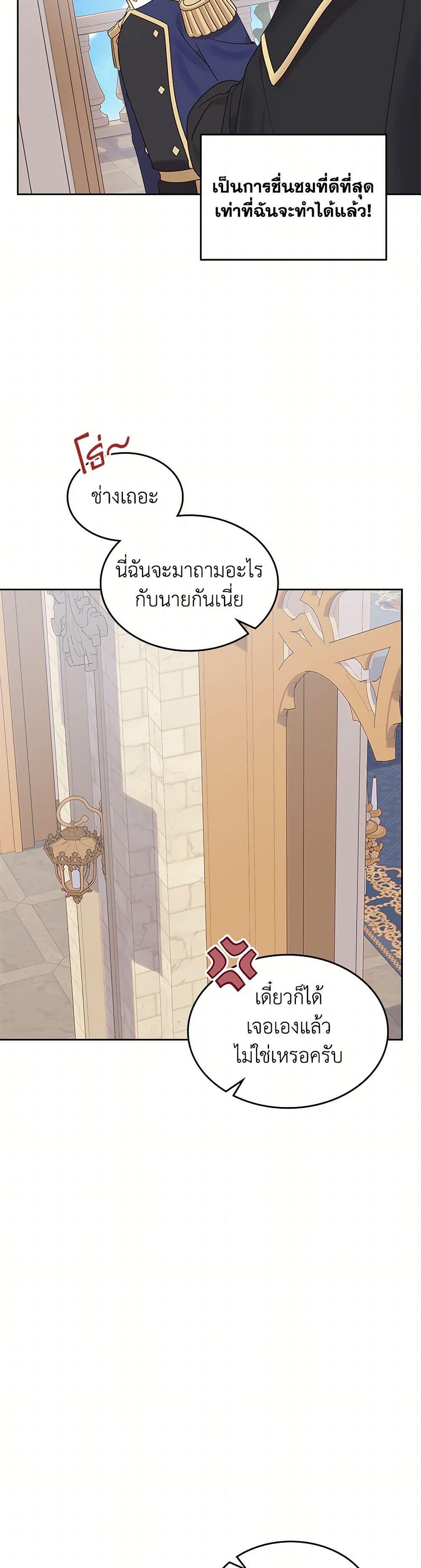 Manga-lc-com อ่านมังงะ อ่านการ์ตูน ออนไลน์ ฟรี The End of This Fairytale Is a Drama ตอนที่ 1 2 3 4 5 6 7 8 9 10 11 12 13 14 ฟรี ไม่มีโฆษณา Manga-lc - อ่าน มังงะ อ่าน การ์ตูน ออนไลน์ อ่านมังงะ ฟรี