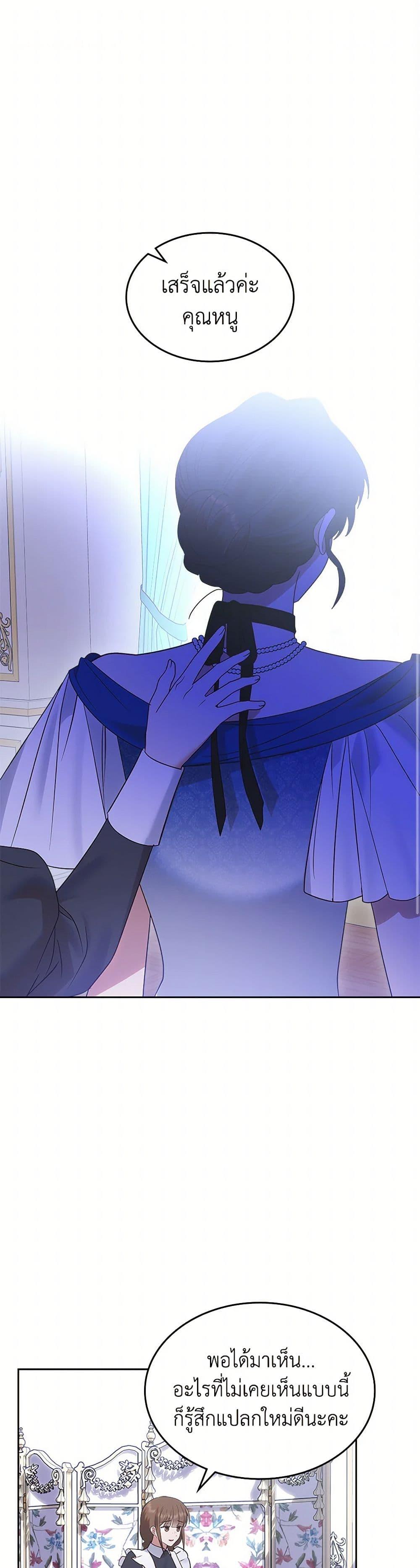 Manga-lc-com อ่านมังงะ อ่านการ์ตูน ออนไลน์ ฟรี The End of This Fairytale Is a Drama ตอนที่ 1 2 3 4 5 6 7 8 9 10 11 12 13 14 ฟรี ไม่มีโฆษณา Manga-lc - อ่าน มังงะ อ่าน การ์ตูน ออนไลน์ อ่านมังงะ ฟรี