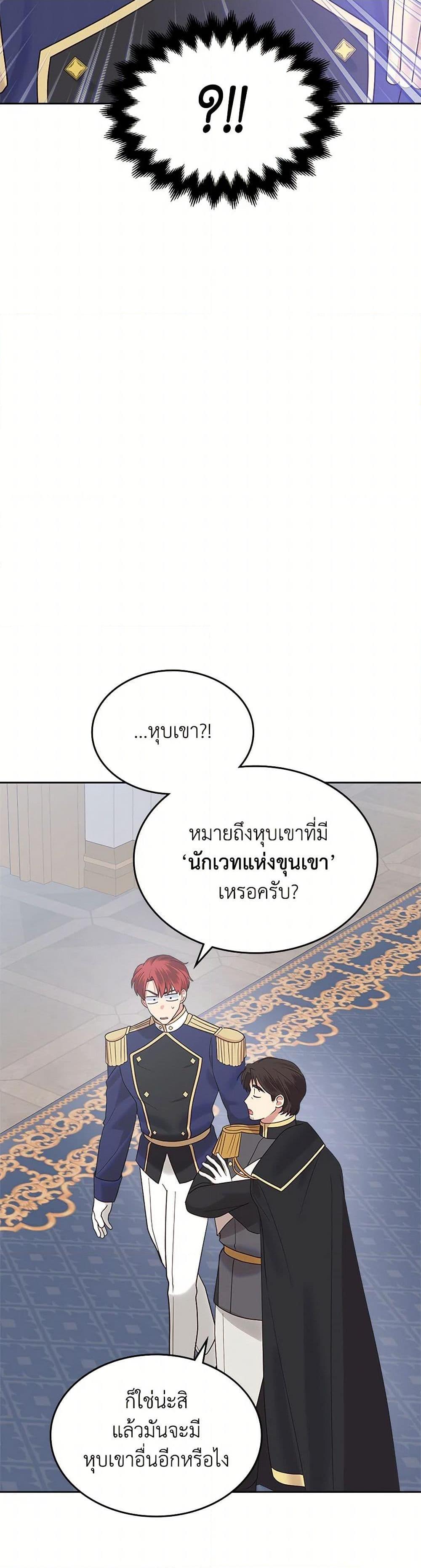 Manga-lc-com อ่านมังงะ อ่านการ์ตูน ออนไลน์ ฟรี The End of This Fairytale Is a Drama ตอนที่ 1 2 3 4 5 6 7 8 9 10 11 12 13 14 ฟรี ไม่มีโฆษณา Manga-lc - อ่าน มังงะ อ่าน การ์ตูน ออนไลน์ อ่านมังงะ ฟรี