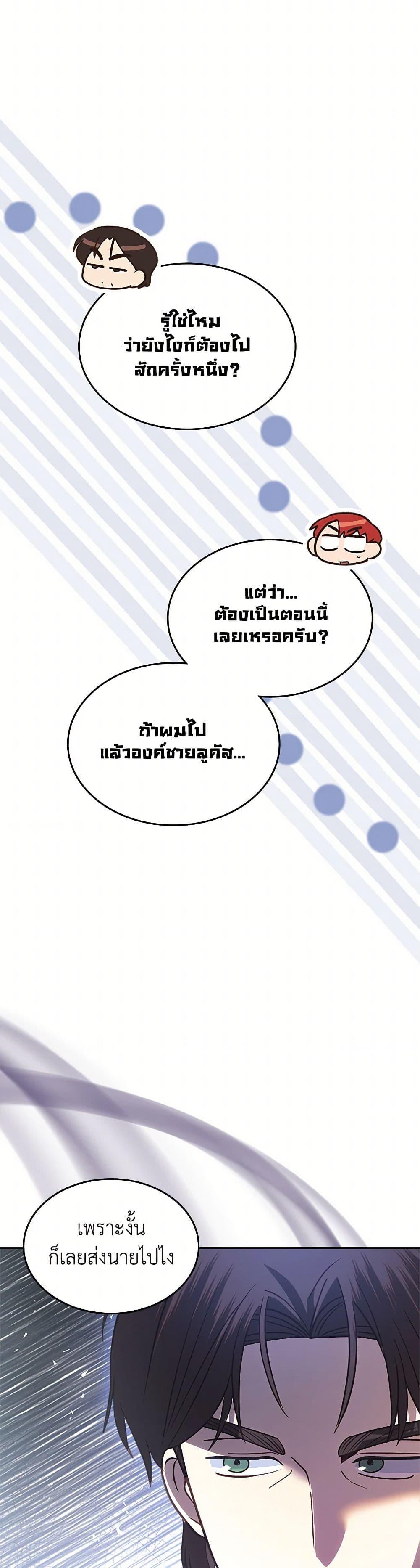 Manga-lc-com อ่านมังงะ อ่านการ์ตูน ออนไลน์ ฟรี The End of This Fairytale Is a Drama ตอนที่ 1 2 3 4 5 6 7 8 9 10 11 12 13 14 ฟรี ไม่มีโฆษณา Manga-lc - อ่าน มังงะ อ่าน การ์ตูน ออนไลน์ อ่านมังงะ ฟรี