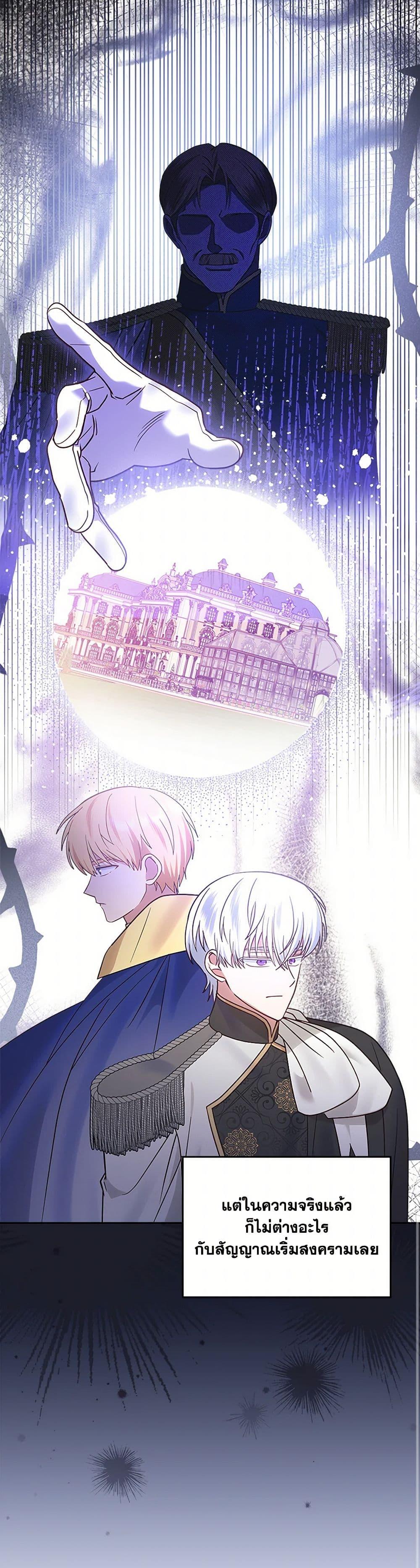 Manga-lc-com อ่านมังงะ อ่านการ์ตูน ออนไลน์ ฟรี The End of This Fairytale Is a Drama ตอนที่ 1 2 3 4 5 6 7 8 9 10 11 12 13 14 ฟรี ไม่มีโฆษณา Manga-lc - อ่าน มังงะ อ่าน การ์ตูน ออนไลน์ อ่านมังงะ ฟรี