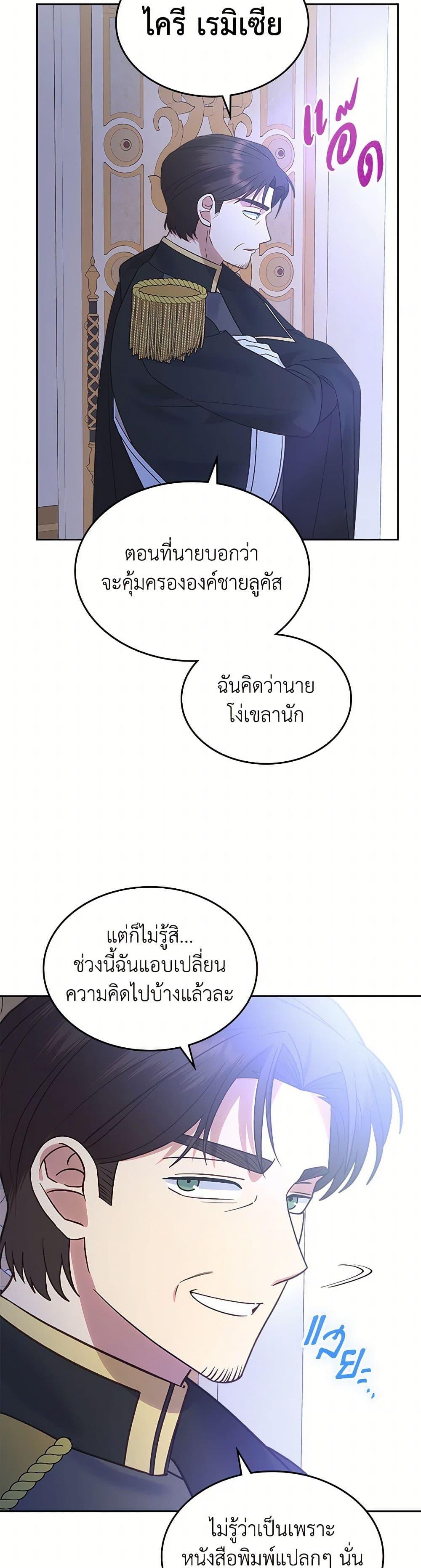 Manga-lc-com อ่านมังงะ อ่านการ์ตูน ออนไลน์ ฟรี The End of This Fairytale Is a Drama ตอนที่ 1 2 3 4 5 6 7 8 9 10 11 12 13 14 ฟรี ไม่มีโฆษณา Manga-lc - อ่าน มังงะ อ่าน การ์ตูน ออนไลน์ อ่านมังงะ ฟรี