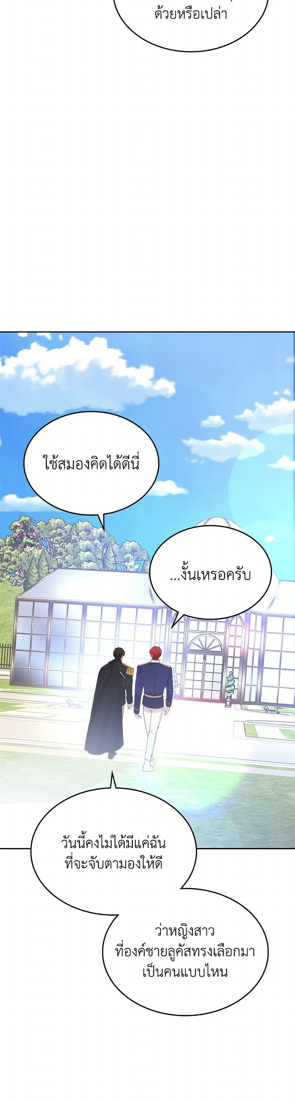 Manga-lc-com อ่านมังงะ อ่านการ์ตูน ออนไลน์ ฟรี The End of This Fairytale Is a Drama ตอนที่ 1 2 3 4 5 6 7 8 9 10 11 12 13 14 ฟรี ไม่มีโฆษณา Manga-lc - อ่าน มังงะ อ่าน การ์ตูน ออนไลน์ อ่านมังงะ ฟรี