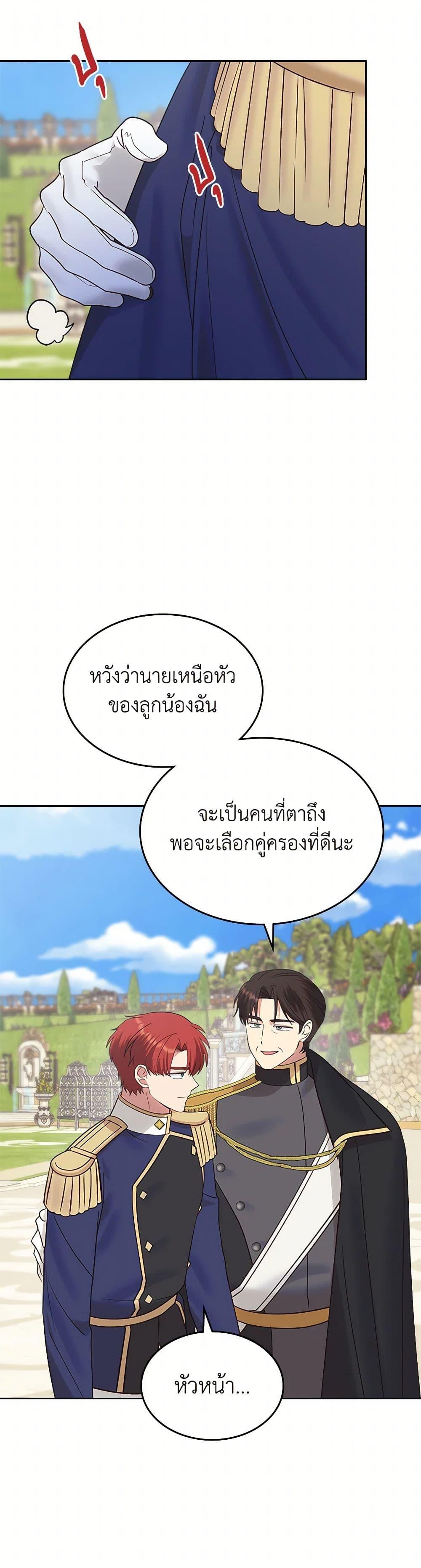 Manga-lc-com อ่านมังงะ อ่านการ์ตูน ออนไลน์ ฟรี The End of This Fairytale Is a Drama ตอนที่ 1 2 3 4 5 6 7 8 9 10 11 12 13 14 ฟรี ไม่มีโฆษณา Manga-lc - อ่าน มังงะ อ่าน การ์ตูน ออนไลน์ อ่านมังงะ ฟรี