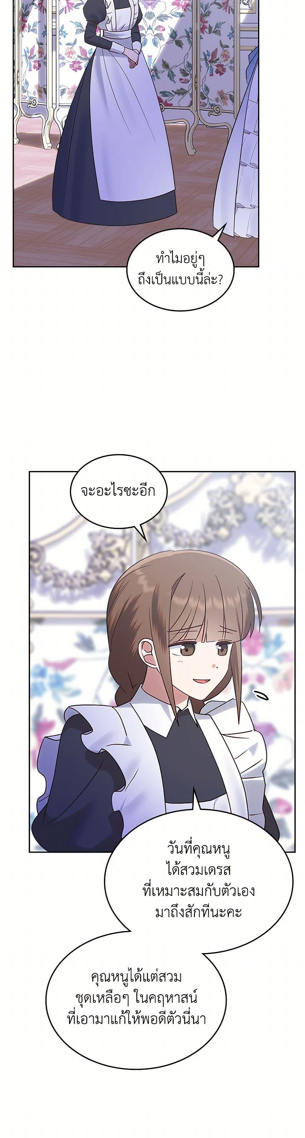 Manga-lc-com อ่านมังงะ อ่านการ์ตูน ออนไลน์ ฟรี The End of This Fairytale Is a Drama ตอนที่ 1 2 3 4 5 6 7 8 9 10 11 12 13 14 ฟรี ไม่มีโฆษณา Manga-lc - อ่าน มังงะ อ่าน การ์ตูน ออนไลน์ อ่านมังงะ ฟรี