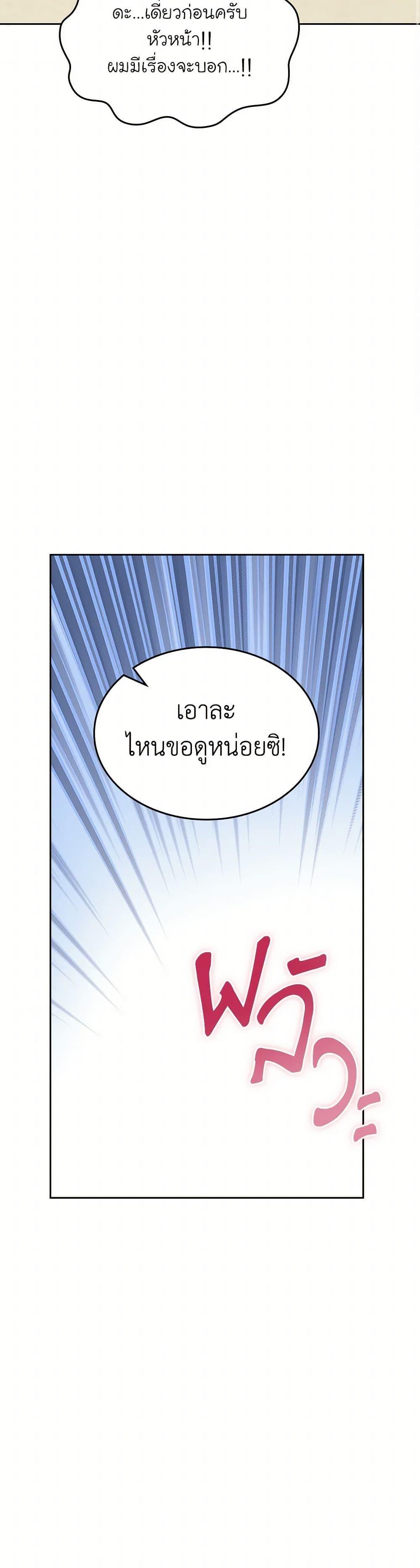 Manga-lc-com อ่านมังงะ อ่านการ์ตูน ออนไลน์ ฟรี The End of This Fairytale Is a Drama ตอนที่ 1 2 3 4 5 6 7 8 9 10 11 12 13 14 ฟรี ไม่มีโฆษณา Manga-lc - อ่าน มังงะ อ่าน การ์ตูน ออนไลน์ อ่านมังงะ ฟรี