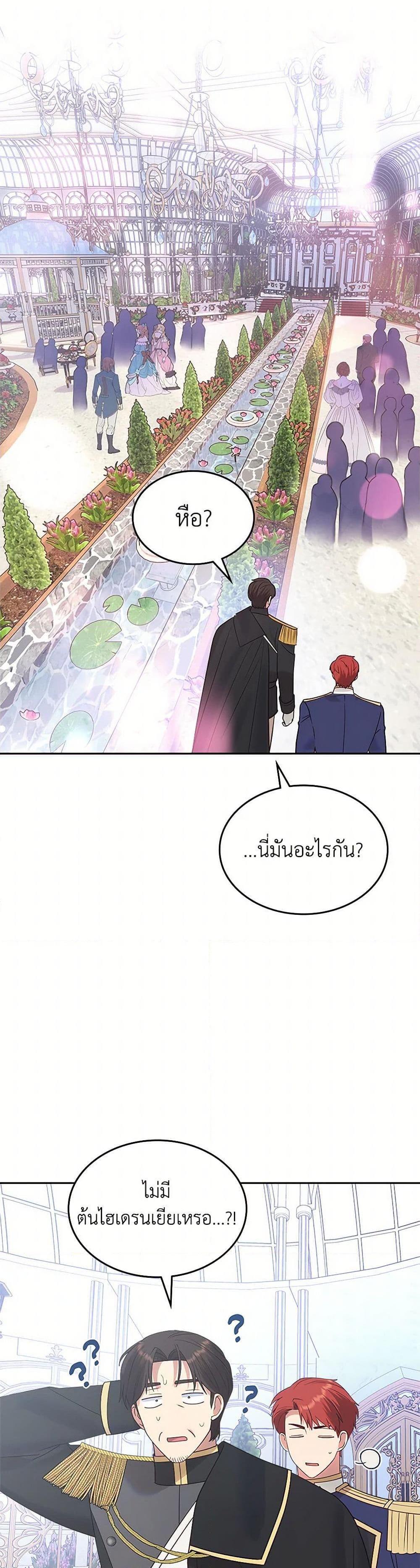 Manga-lc-com อ่านมังงะ อ่านการ์ตูน ออนไลน์ ฟรี The End of This Fairytale Is a Drama ตอนที่ 1 2 3 4 5 6 7 8 9 10 11 12 13 14 ฟรี ไม่มีโฆษณา Manga-lc - อ่าน มังงะ อ่าน การ์ตูน ออนไลน์ อ่านมังงะ ฟรี