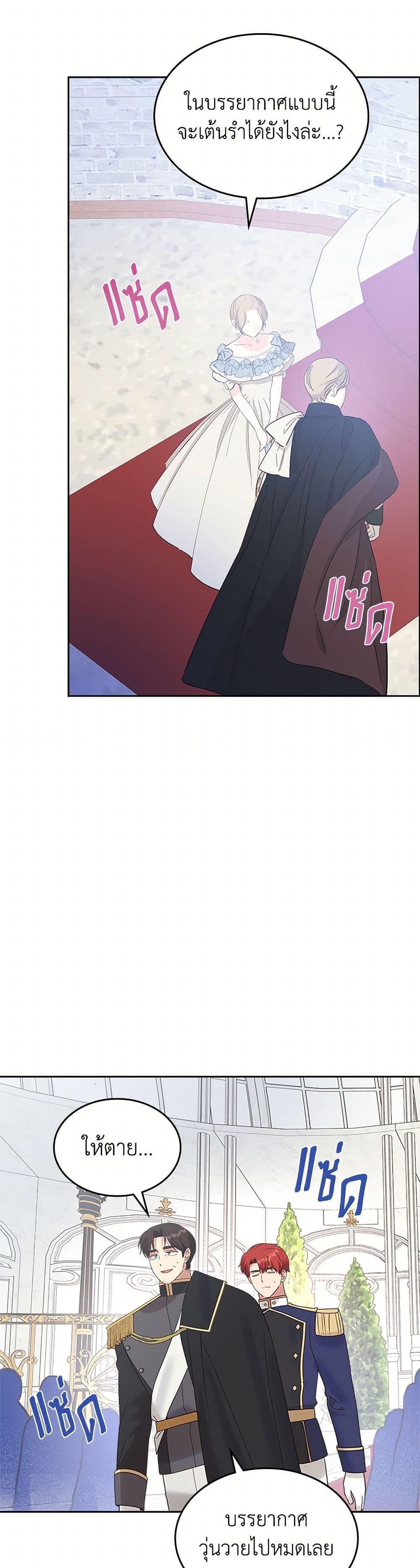 Manga-lc-com อ่านมังงะ อ่านการ์ตูน ออนไลน์ ฟรี The End of This Fairytale Is a Drama ตอนที่ 1 2 3 4 5 6 7 8 9 10 11 12 13 14 ฟรี ไม่มีโฆษณา Manga-lc - อ่าน มังงะ อ่าน การ์ตูน ออนไลน์ อ่านมังงะ ฟรี