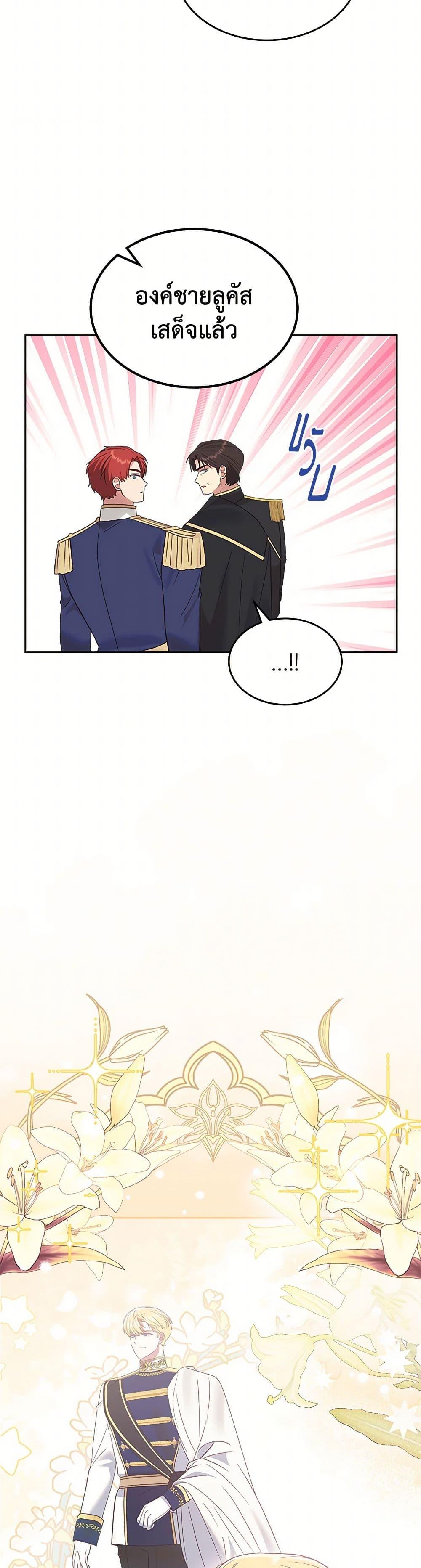 Manga-lc-com อ่านมังงะ อ่านการ์ตูน ออนไลน์ ฟรี The End of This Fairytale Is a Drama ตอนที่ 1 2 3 4 5 6 7 8 9 10 11 12 13 14 ฟรี ไม่มีโฆษณา Manga-lc - อ่าน มังงะ อ่าน การ์ตูน ออนไลน์ อ่านมังงะ ฟรี