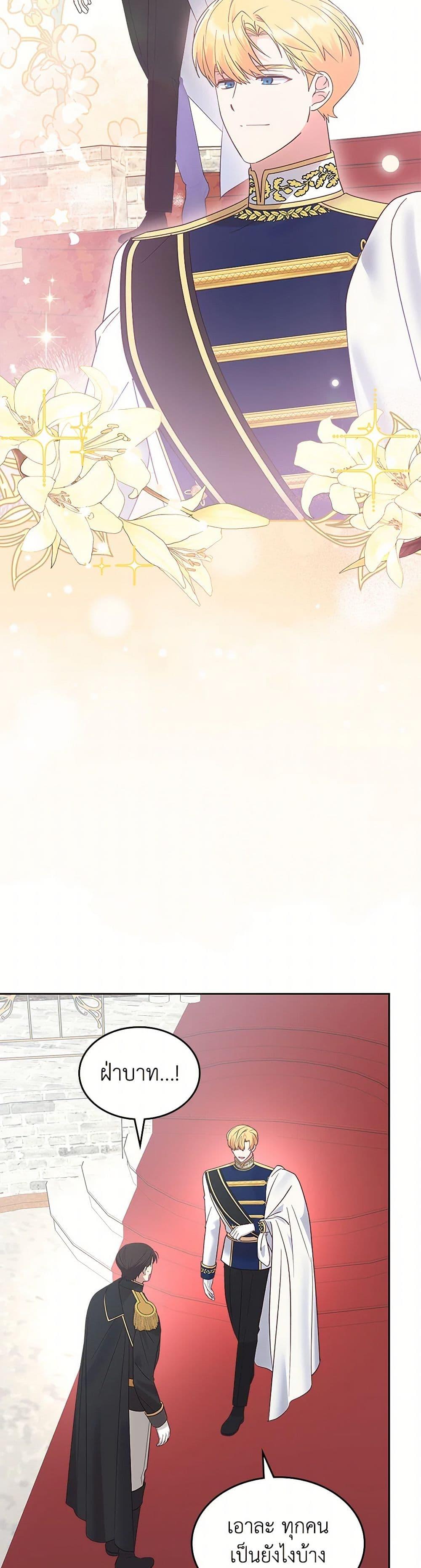 Manga-lc-com อ่านมังงะ อ่านการ์ตูน ออนไลน์ ฟรี The End of This Fairytale Is a Drama ตอนที่ 1 2 3 4 5 6 7 8 9 10 11 12 13 14 ฟรี ไม่มีโฆษณา Manga-lc - อ่าน มังงะ อ่าน การ์ตูน ออนไลน์ อ่านมังงะ ฟรี