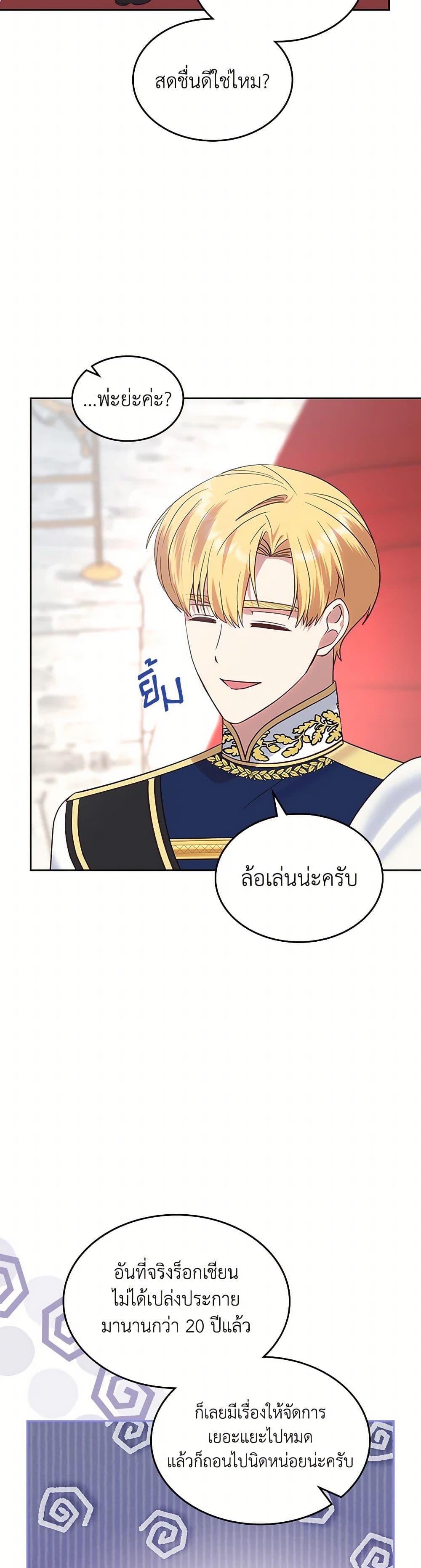 Manga-lc-com อ่านมังงะ อ่านการ์ตูน ออนไลน์ ฟรี The End of This Fairytale Is a Drama ตอนที่ 1 2 3 4 5 6 7 8 9 10 11 12 13 14 ฟรี ไม่มีโฆษณา Manga-lc - อ่าน มังงะ อ่าน การ์ตูน ออนไลน์ อ่านมังงะ ฟรี