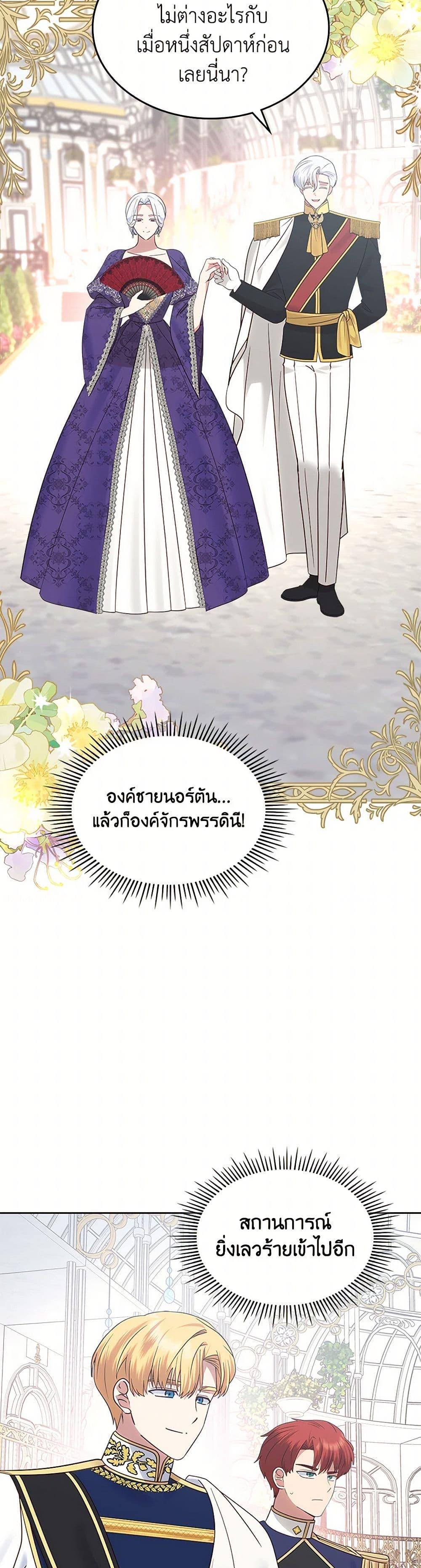 Manga-lc-com อ่านมังงะ อ่านการ์ตูน ออนไลน์ ฟรี The End of This Fairytale Is a Drama ตอนที่ 1 2 3 4 5 6 7 8 9 10 11 12 13 14 ฟรี ไม่มีโฆษณา Manga-lc - อ่าน มังงะ อ่าน การ์ตูน ออนไลน์ อ่านมังงะ ฟรี