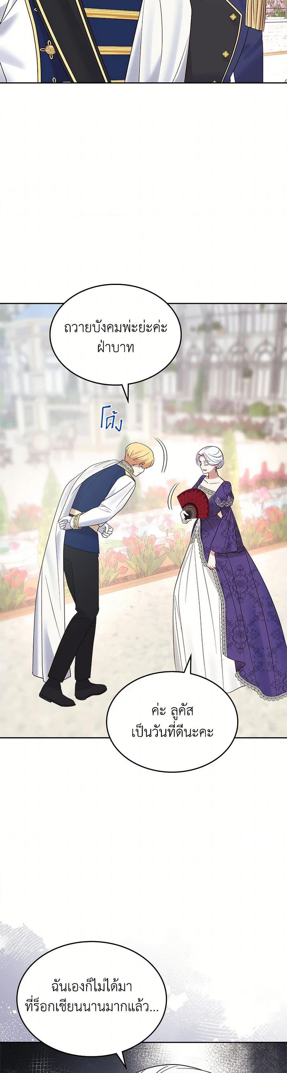 Manga-lc-com อ่านมังงะ อ่านการ์ตูน ออนไลน์ ฟรี The End of This Fairytale Is a Drama ตอนที่ 1 2 3 4 5 6 7 8 9 10 11 12 13 14 ฟรี ไม่มีโฆษณา Manga-lc - อ่าน มังงะ อ่าน การ์ตูน ออนไลน์ อ่านมังงะ ฟรี