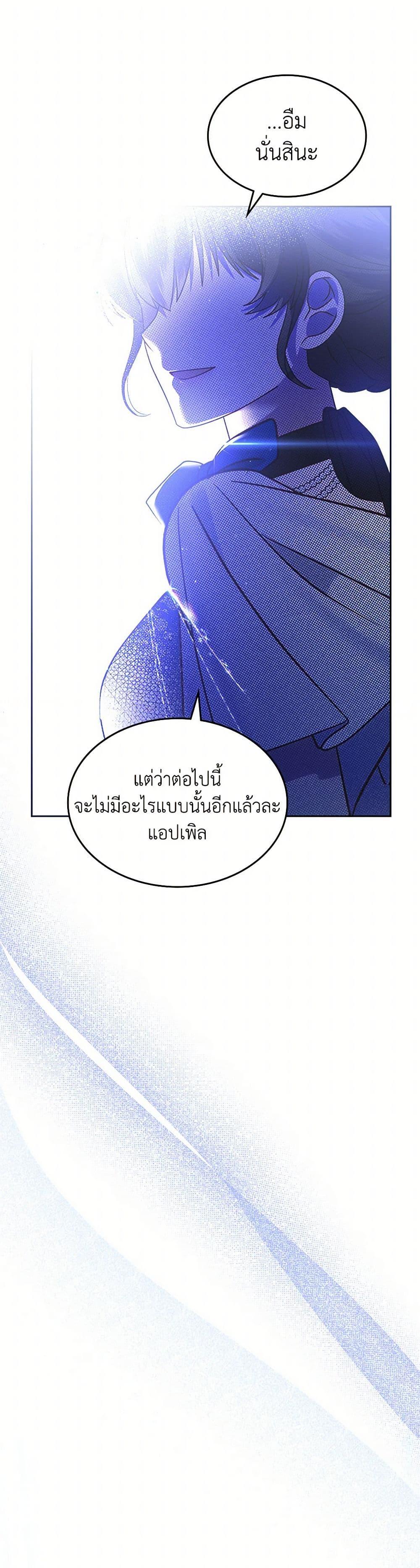Manga-lc-com อ่านมังงะ อ่านการ์ตูน ออนไลน์ ฟรี The End of This Fairytale Is a Drama ตอนที่ 1 2 3 4 5 6 7 8 9 10 11 12 13 14 ฟรี ไม่มีโฆษณา Manga-lc - อ่าน มังงะ อ่าน การ์ตูน ออนไลน์ อ่านมังงะ ฟรี