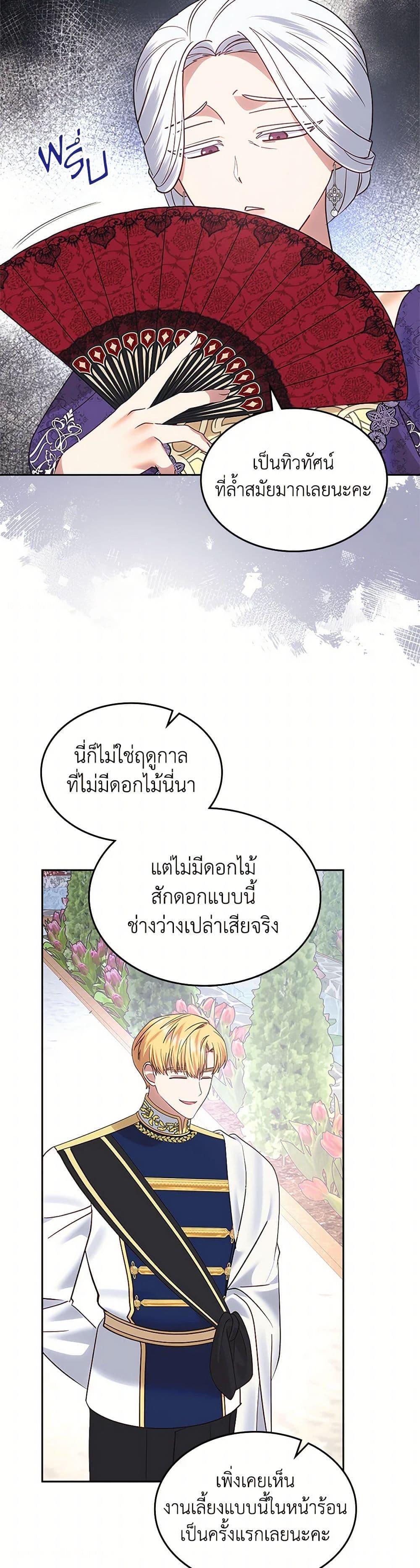 Manga-lc-com อ่านมังงะ อ่านการ์ตูน ออนไลน์ ฟรี The End of This Fairytale Is a Drama ตอนที่ 1 2 3 4 5 6 7 8 9 10 11 12 13 14 ฟรี ไม่มีโฆษณา Manga-lc - อ่าน มังงะ อ่าน การ์ตูน ออนไลน์ อ่านมังงะ ฟรี
