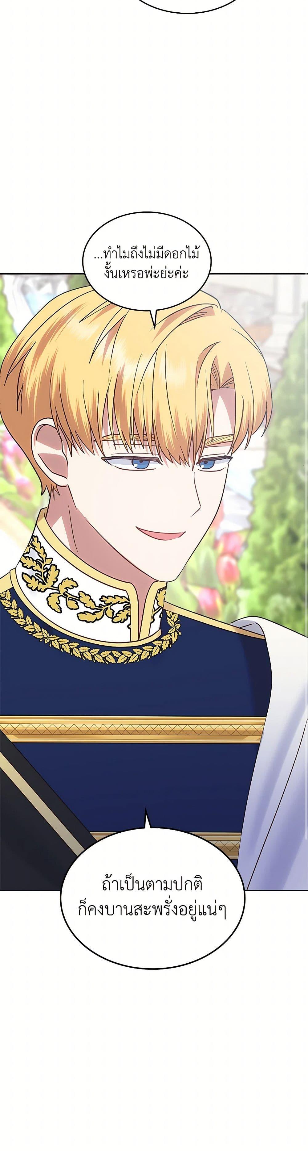 Manga-lc-com อ่านมังงะ อ่านการ์ตูน ออนไลน์ ฟรี The End of This Fairytale Is a Drama ตอนที่ 1 2 3 4 5 6 7 8 9 10 11 12 13 14 ฟรี ไม่มีโฆษณา Manga-lc - อ่าน มังงะ อ่าน การ์ตูน ออนไลน์ อ่านมังงะ ฟรี