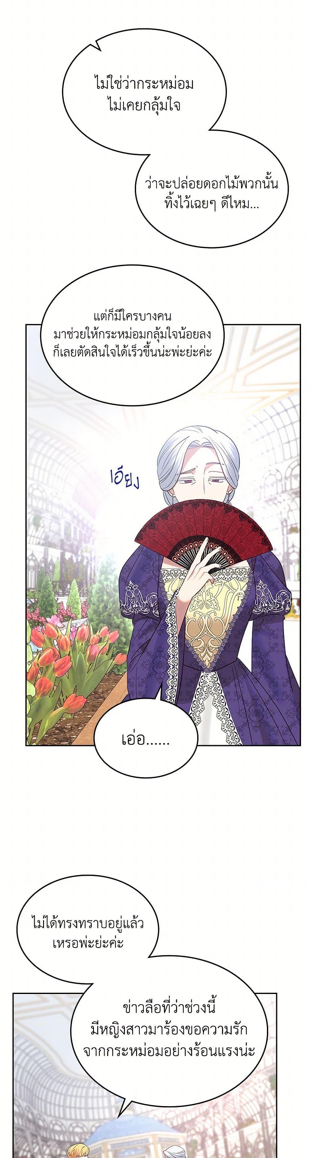 Manga-lc-com อ่านมังงะ อ่านการ์ตูน ออนไลน์ ฟรี The End of This Fairytale Is a Drama ตอนที่ 1 2 3 4 5 6 7 8 9 10 11 12 13 14 ฟรี ไม่มีโฆษณา Manga-lc - อ่าน มังงะ อ่าน การ์ตูน ออนไลน์ อ่านมังงะ ฟรี