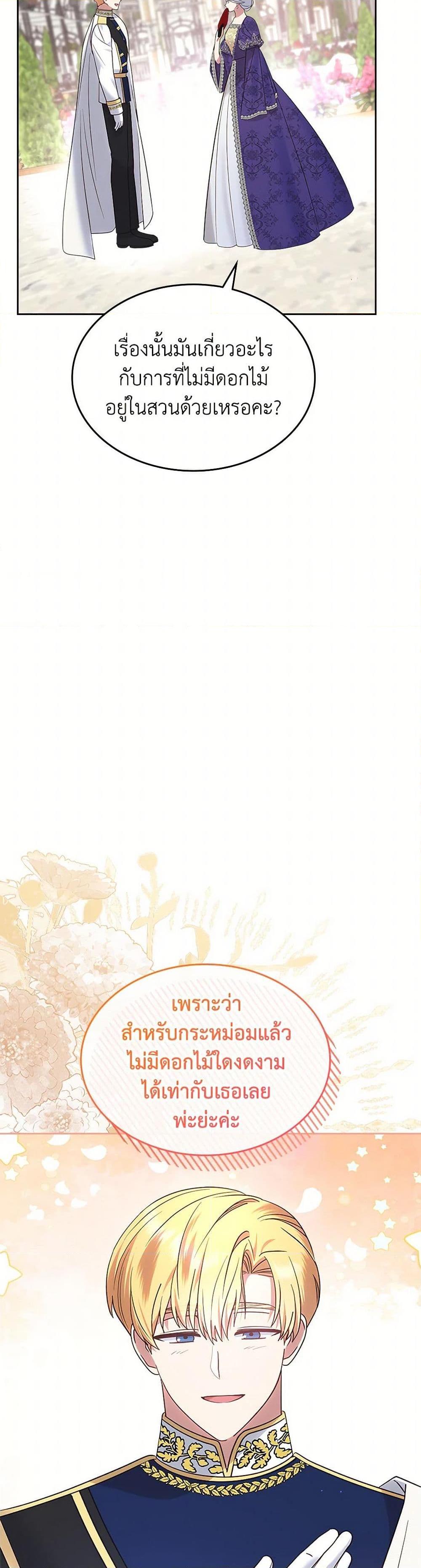Manga-lc-com อ่านมังงะ อ่านการ์ตูน ออนไลน์ ฟรี The End of This Fairytale Is a Drama ตอนที่ 1 2 3 4 5 6 7 8 9 10 11 12 13 14 ฟรี ไม่มีโฆษณา Manga-lc - อ่าน มังงะ อ่าน การ์ตูน ออนไลน์ อ่านมังงะ ฟรี