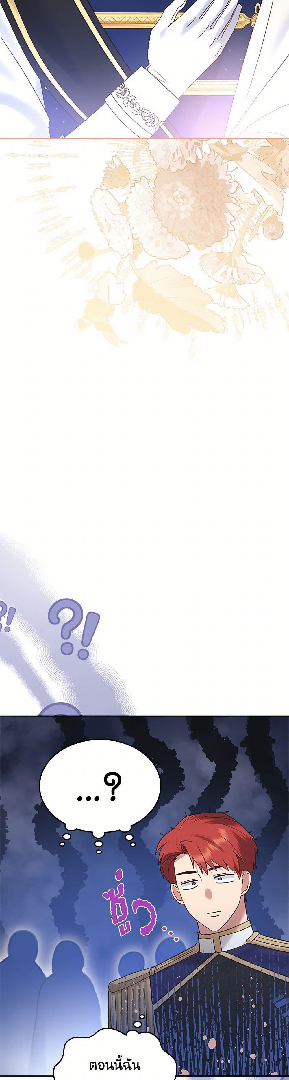 Manga-lc-com อ่านมังงะ อ่านการ์ตูน ออนไลน์ ฟรี The End of This Fairytale Is a Drama ตอนที่ 1 2 3 4 5 6 7 8 9 10 11 12 13 14 ฟรี ไม่มีโฆษณา Manga-lc - อ่าน มังงะ อ่าน การ์ตูน ออนไลน์ อ่านมังงะ ฟรี