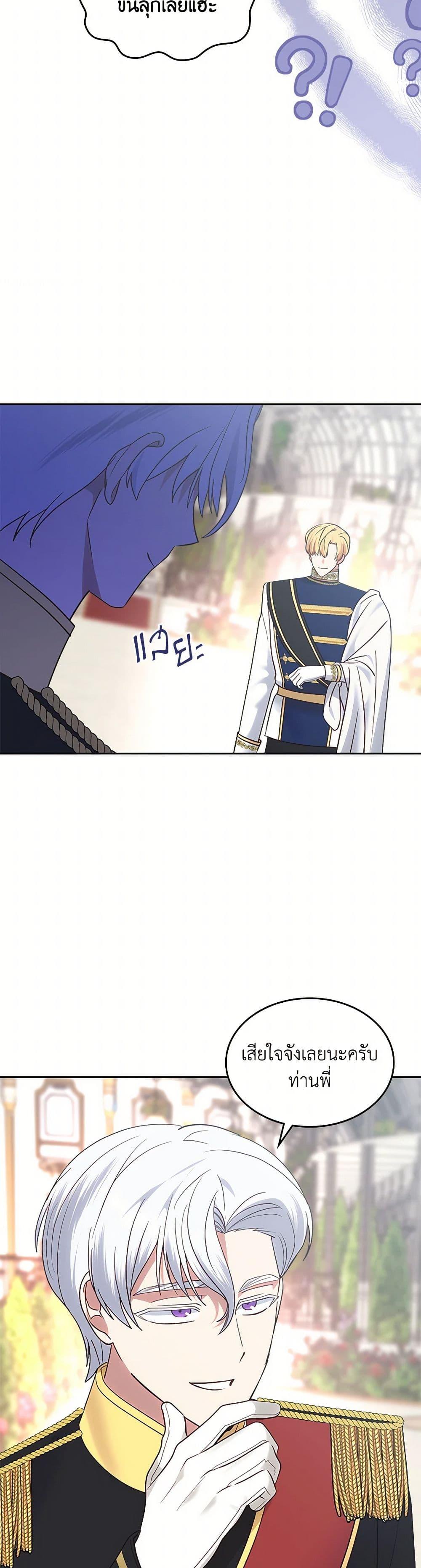 Manga-lc-com อ่านมังงะ อ่านการ์ตูน ออนไลน์ ฟรี The End of This Fairytale Is a Drama ตอนที่ 1 2 3 4 5 6 7 8 9 10 11 12 13 14 ฟรี ไม่มีโฆษณา Manga-lc - อ่าน มังงะ อ่าน การ์ตูน ออนไลน์ อ่านมังงะ ฟรี