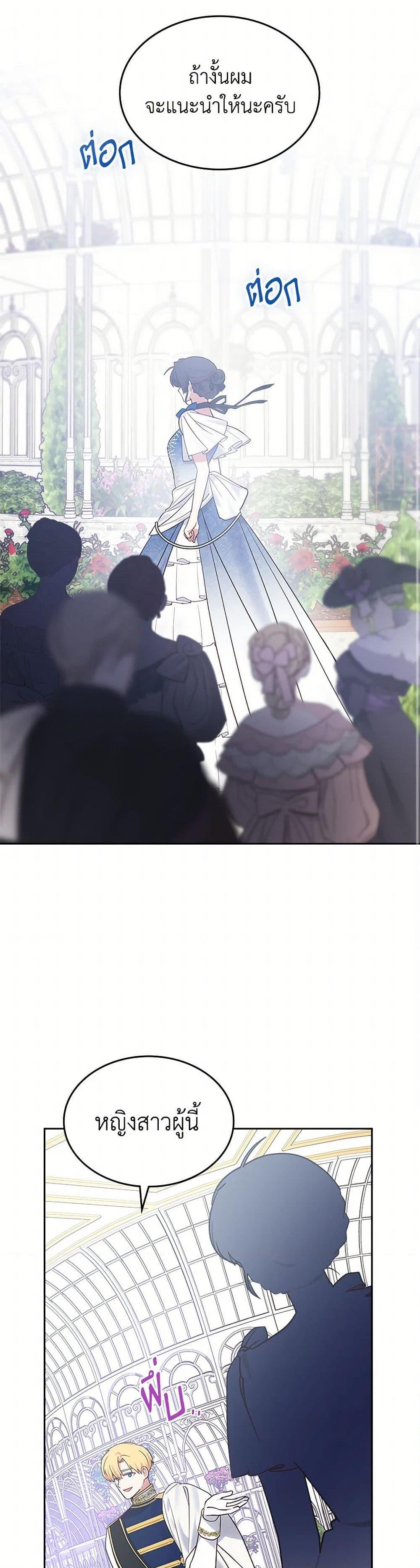 Manga-lc-com อ่านมังงะ อ่านการ์ตูน ออนไลน์ ฟรี The End of This Fairytale Is a Drama ตอนที่ 1 2 3 4 5 6 7 8 9 10 11 12 13 14 ฟรี ไม่มีโฆษณา Manga-lc - อ่าน มังงะ อ่าน การ์ตูน ออนไลน์ อ่านมังงะ ฟรี