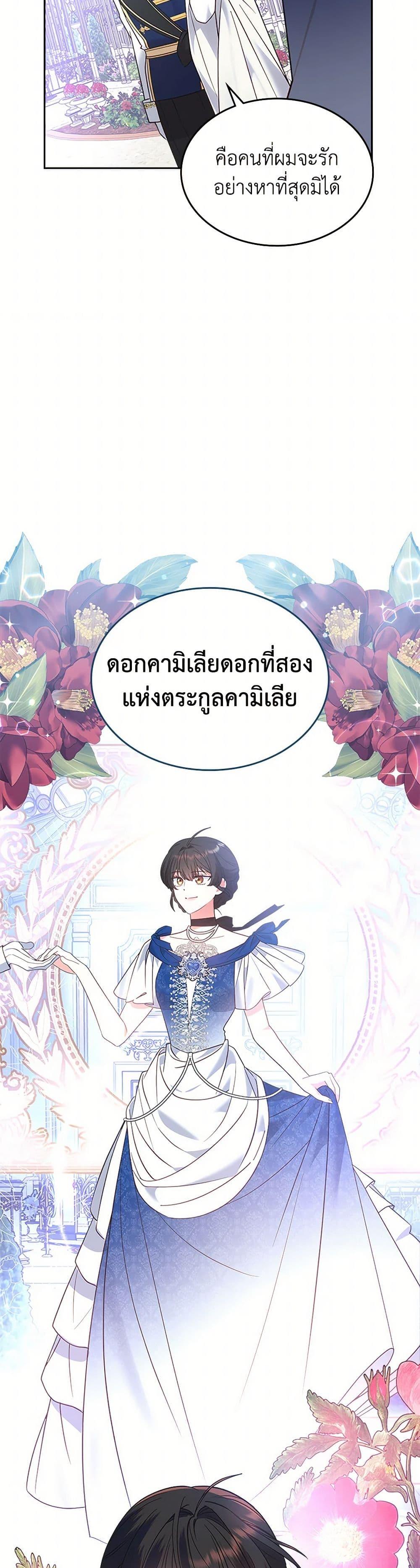 Manga-lc-com อ่านมังงะ อ่านการ์ตูน ออนไลน์ ฟรี The End of This Fairytale Is a Drama ตอนที่ 1 2 3 4 5 6 7 8 9 10 11 12 13 14 ฟรี ไม่มีโฆษณา Manga-lc - อ่าน มังงะ อ่าน การ์ตูน ออนไลน์ อ่านมังงะ ฟรี