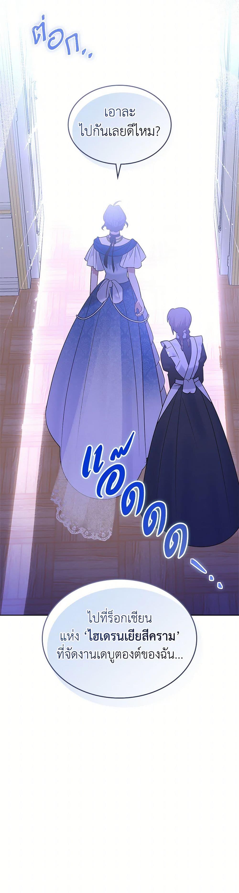 Manga-lc-com อ่านมังงะ อ่านการ์ตูน ออนไลน์ ฟรี The End of This Fairytale Is a Drama ตอนที่ 1 2 3 4 5 6 7 8 9 10 11 12 13 14 ฟรี ไม่มีโฆษณา Manga-lc - อ่าน มังงะ อ่าน การ์ตูน ออนไลน์ อ่านมังงะ ฟรี