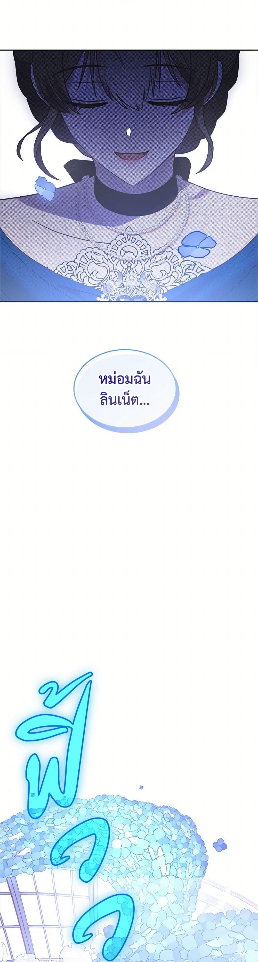 Manga-lc-com อ่านมังงะ อ่านการ์ตูน ออนไลน์ ฟรี The End of This Fairytale Is a Drama ตอนที่ 1 2 3 4 5 6 7 8 9 10 11 12 13 14 ฟรี ไม่มีโฆษณา Manga-lc - อ่าน มังงะ อ่าน การ์ตูน ออนไลน์ อ่านมังงะ ฟรี