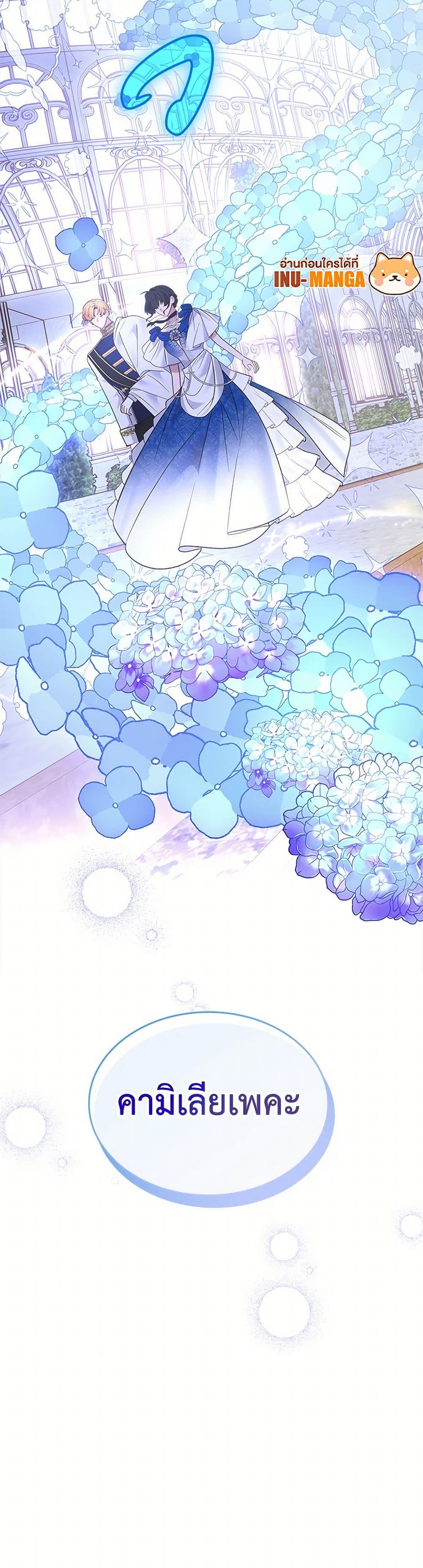Manga-lc-com อ่านมังงะ อ่านการ์ตูน ออนไลน์ ฟรี The End of This Fairytale Is a Drama ตอนที่ 1 2 3 4 5 6 7 8 9 10 11 12 13 14 ฟรี ไม่มีโฆษณา Manga-lc - อ่าน มังงะ อ่าน การ์ตูน ออนไลน์ อ่านมังงะ ฟรี