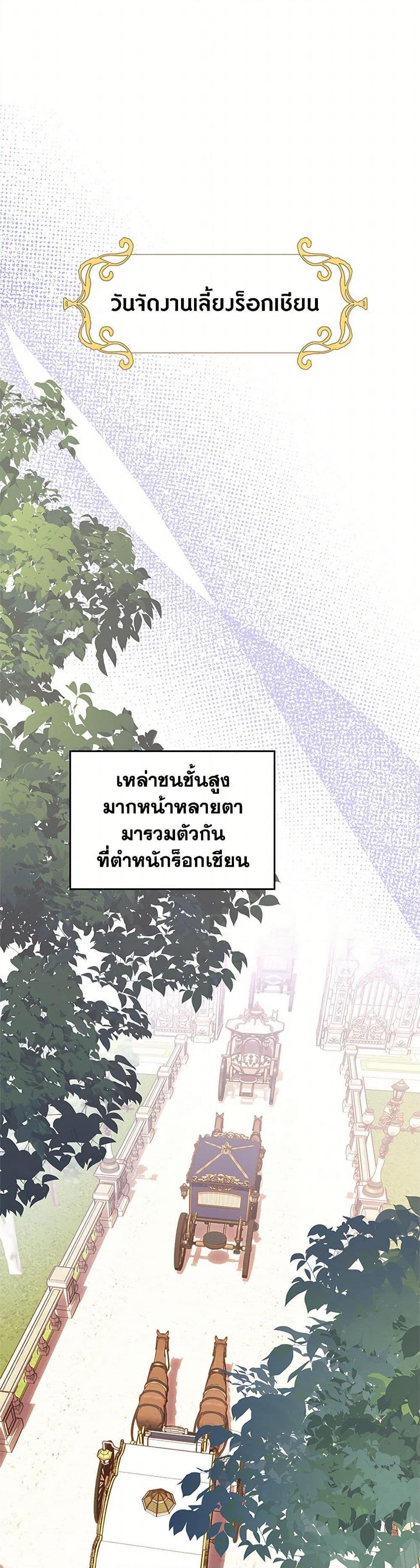 Manga-lc-com อ่านมังงะ อ่านการ์ตูน ออนไลน์ ฟรี The End of This Fairytale Is a Drama ตอนที่ 1 2 3 4 5 6 7 8 9 10 11 12 13 14 ฟรี ไม่มีโฆษณา Manga-lc - อ่าน มังงะ อ่าน การ์ตูน ออนไลน์ อ่านมังงะ ฟรี