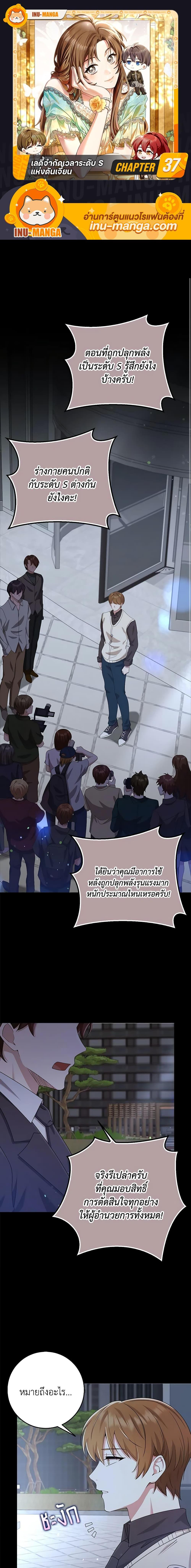 Manga-lc-com อ่านมังงะ อ่านการ์ตูน ออนไลน์ ฟรี The Dungeon’s Dying S-Class Lady ตอนที่ 1 2 3 4 5 6 7 8 9 10 11 12 13 14 ฟรี ไม่มีโฆษณา Manga-lc - อ่าน มังงะ อ่าน การ์ตูน ออนไลน์ อ่านมังงะ ฟรี