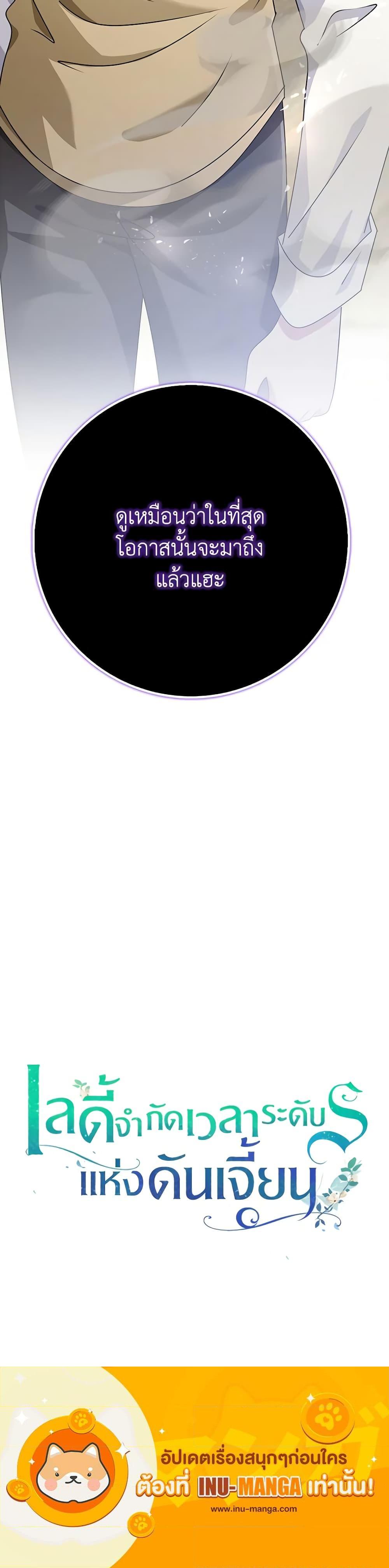 Manga-lc-com อ่านมังงะ อ่านการ์ตูน ออนไลน์ ฟรี The Dungeon’s Dying S-Class Lady ตอนที่ 1 2 3 4 5 6 7 8 9 10 11 12 13 14 ฟรี ไม่มีโฆษณา Manga-lc - อ่าน มังงะ อ่าน การ์ตูน ออนไลน์ อ่านมังงะ ฟรี