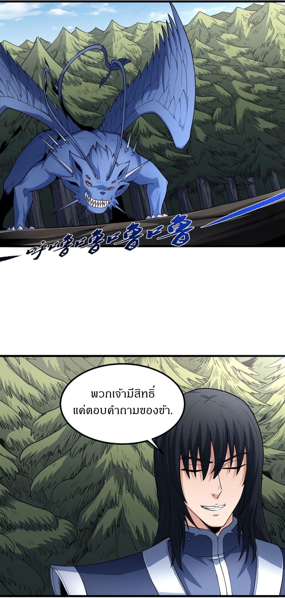Manga-lc-com อ่านมังงะ อ่านการ์ตูน ออนไลน์ ฟรี God of Martial Arts ตอนที่ 1 2 3 4 5 6 7 8 9 10 11 12 13 14 ฟรี ไม่มีโฆษณา Manga-lc - อ่าน มังงะ อ่าน การ์ตูน ออนไลน์ อ่านมังงะ ฟรี