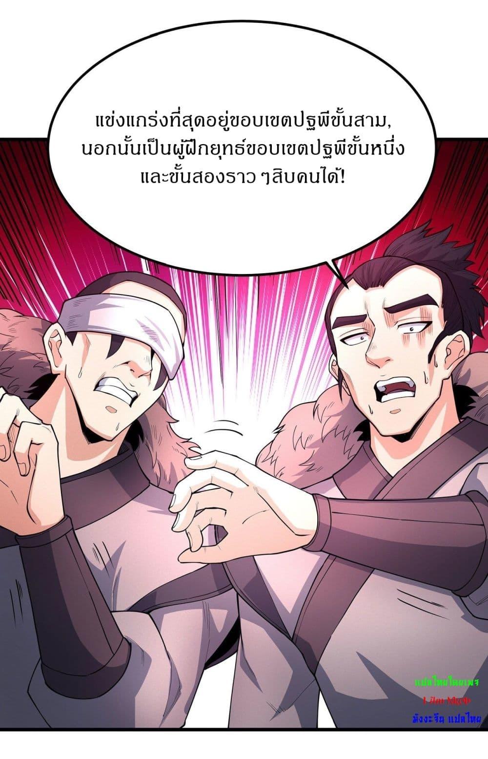 Manga-lc-com อ่านมังงะ อ่านการ์ตูน ออนไลน์ ฟรี God of Martial Arts ตอนที่ 1 2 3 4 5 6 7 8 9 10 11 12 13 14 ฟรี ไม่มีโฆษณา Manga-lc - อ่าน มังงะ อ่าน การ์ตูน ออนไลน์ อ่านมังงะ ฟรี