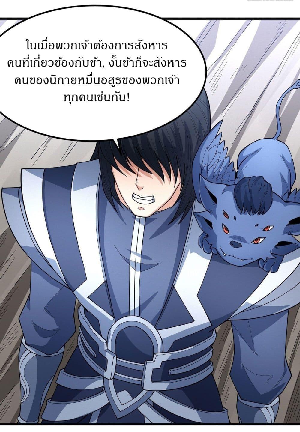 Manga-lc-com อ่านมังงะ อ่านการ์ตูน ออนไลน์ ฟรี God of Martial Arts ตอนที่ 1 2 3 4 5 6 7 8 9 10 11 12 13 14 ฟรี ไม่มีโฆษณา Manga-lc - อ่าน มังงะ อ่าน การ์ตูน ออนไลน์ อ่านมังงะ ฟรี