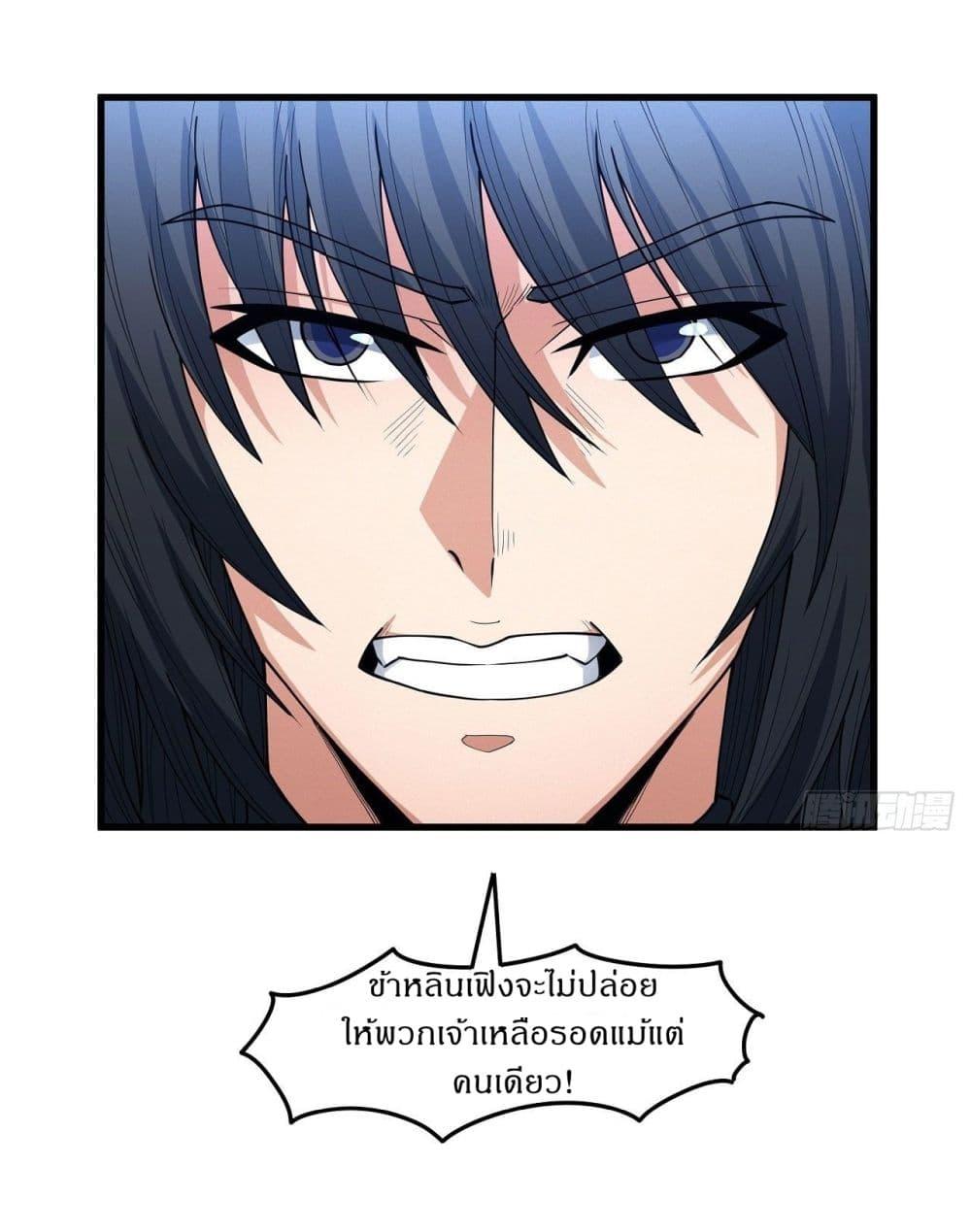 Manga-lc-com อ่านมังงะ อ่านการ์ตูน ออนไลน์ ฟรี God of Martial Arts ตอนที่ 1 2 3 4 5 6 7 8 9 10 11 12 13 14 ฟรี ไม่มีโฆษณา Manga-lc - อ่าน มังงะ อ่าน การ์ตูน ออนไลน์ อ่านมังงะ ฟรี