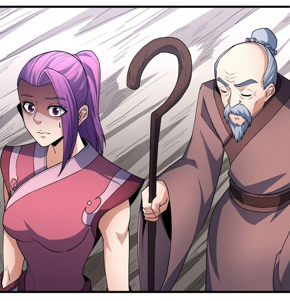 Manga-lc-com อ่านมังงะ อ่านการ์ตูน ออนไลน์ ฟรี God of Martial Arts ตอนที่ 1 2 3 4 5 6 7 8 9 10 11 12 13 14 ฟรี ไม่มีโฆษณา Manga-lc - อ่าน มังงะ อ่าน การ์ตูน ออนไลน์ อ่านมังงะ ฟรี