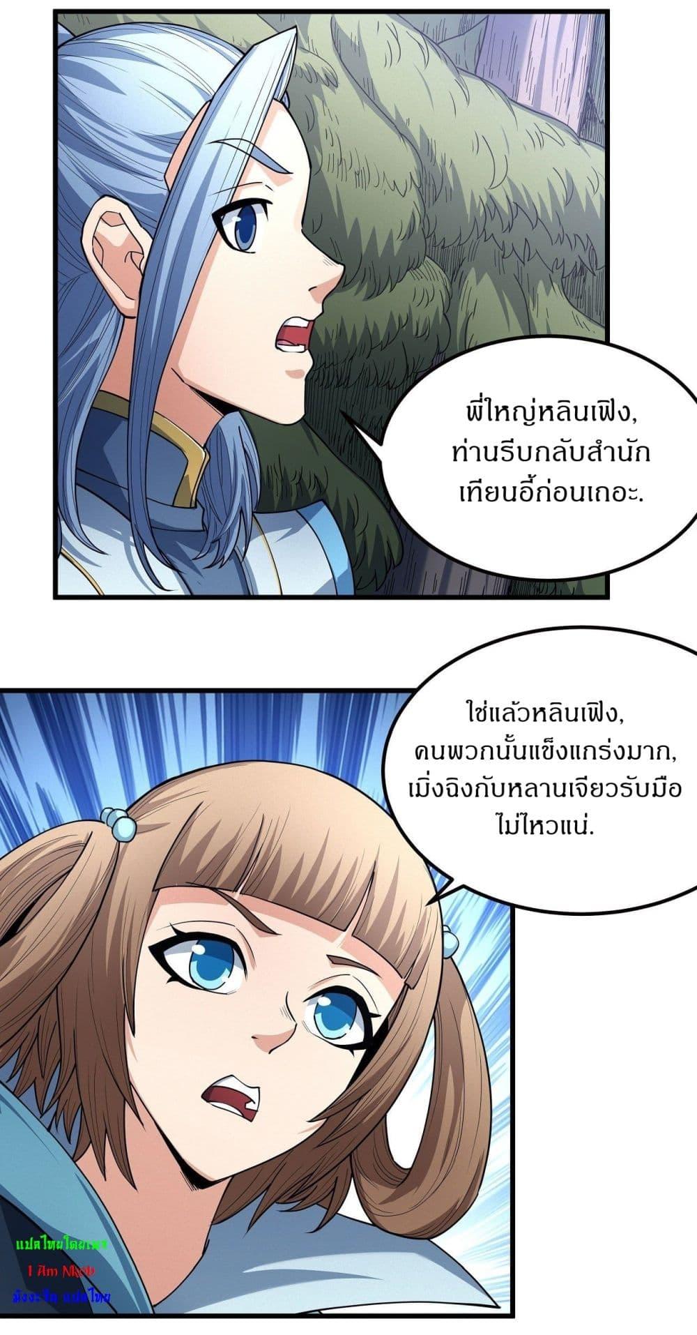 Manga-lc-com อ่านมังงะ อ่านการ์ตูน ออนไลน์ ฟรี God of Martial Arts ตอนที่ 1 2 3 4 5 6 7 8 9 10 11 12 13 14 ฟรี ไม่มีโฆษณา Manga-lc - อ่าน มังงะ อ่าน การ์ตูน ออนไลน์ อ่านมังงะ ฟรี