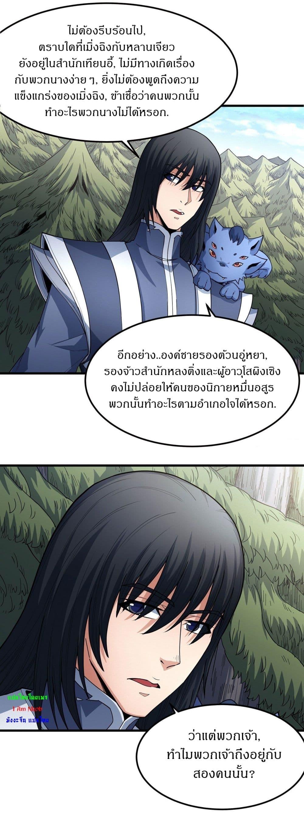 Manga-lc-com อ่านมังงะ อ่านการ์ตูน ออนไลน์ ฟรี God of Martial Arts ตอนที่ 1 2 3 4 5 6 7 8 9 10 11 12 13 14 ฟรี ไม่มีโฆษณา Manga-lc - อ่าน มังงะ อ่าน การ์ตูน ออนไลน์ อ่านมังงะ ฟรี