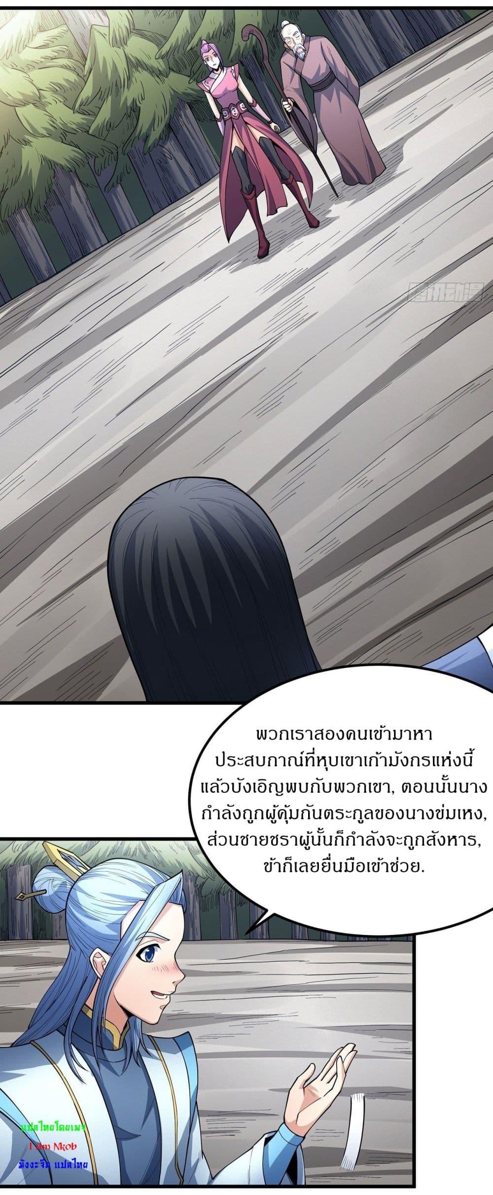 Manga-lc-com อ่านมังงะ อ่านการ์ตูน ออนไลน์ ฟรี God of Martial Arts ตอนที่ 1 2 3 4 5 6 7 8 9 10 11 12 13 14 ฟรี ไม่มีโฆษณา Manga-lc - อ่าน มังงะ อ่าน การ์ตูน ออนไลน์ อ่านมังงะ ฟรี