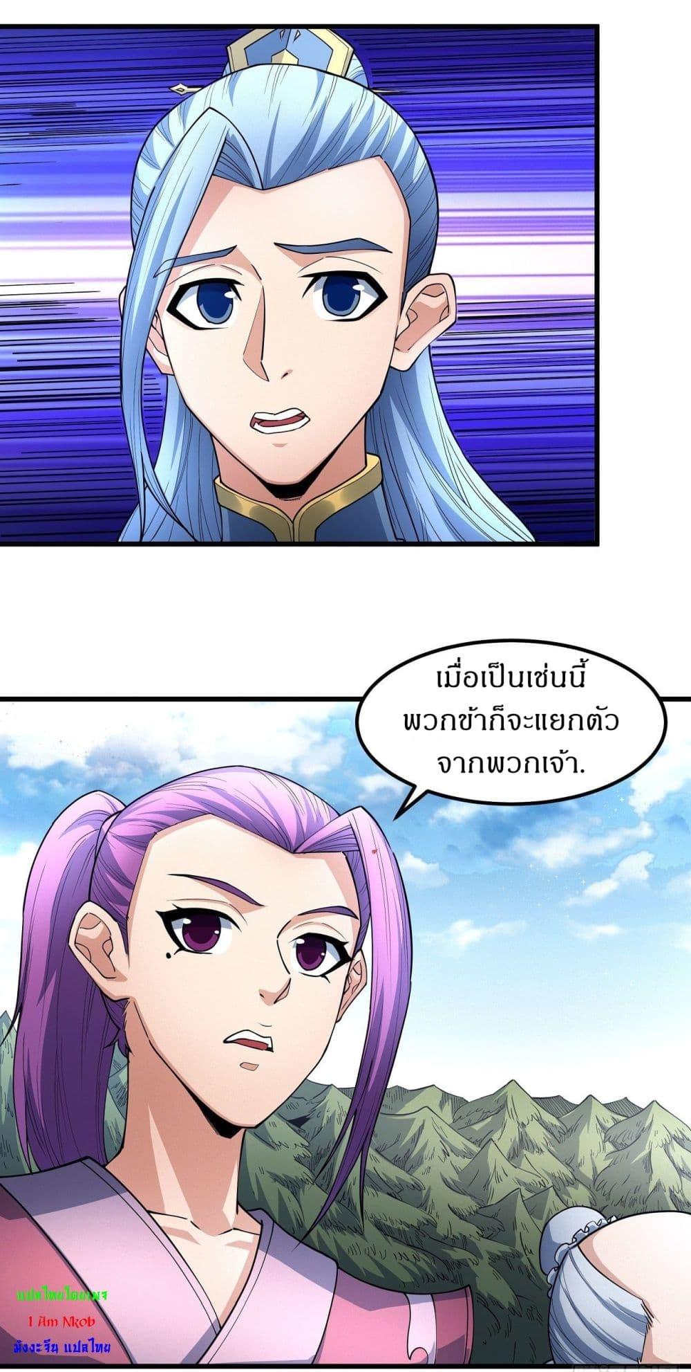 Manga-lc-com อ่านมังงะ อ่านการ์ตูน ออนไลน์ ฟรี God of Martial Arts ตอนที่ 1 2 3 4 5 6 7 8 9 10 11 12 13 14 ฟรี ไม่มีโฆษณา Manga-lc - อ่าน มังงะ อ่าน การ์ตูน ออนไลน์ อ่านมังงะ ฟรี