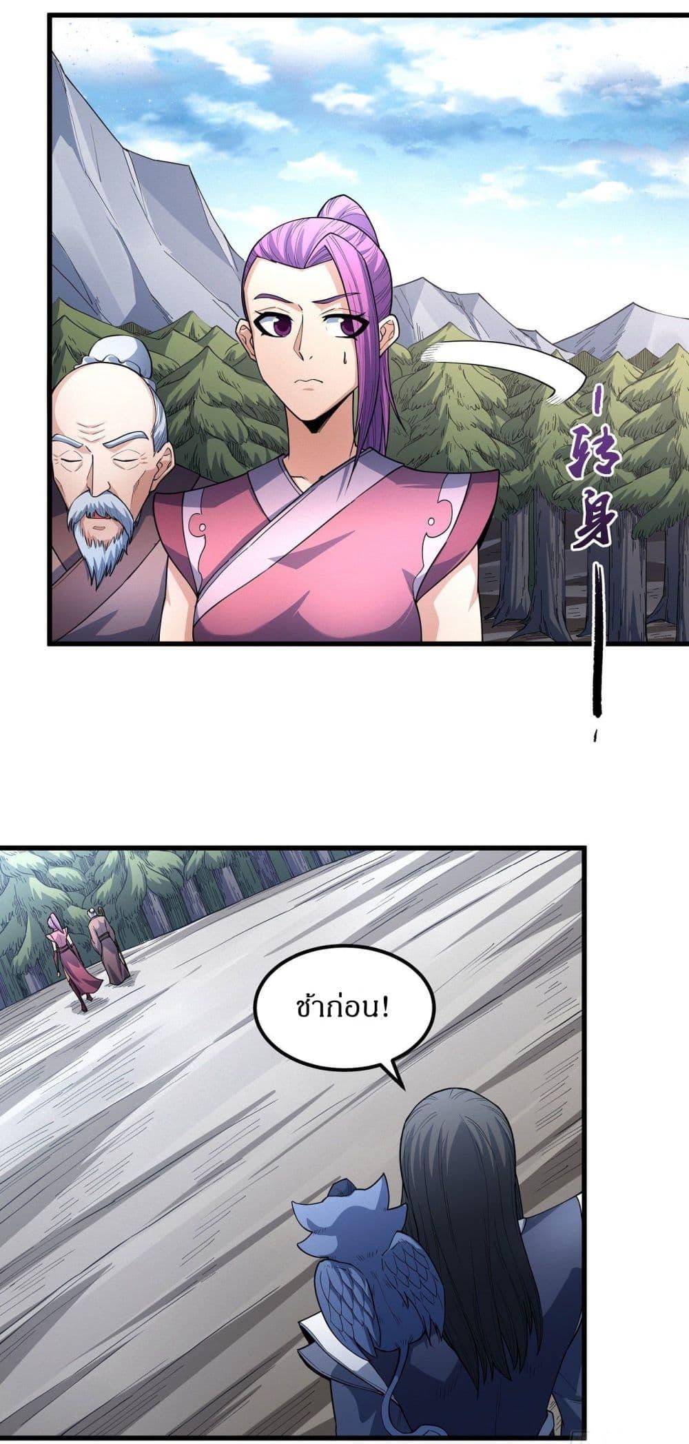 Manga-lc-com อ่านมังงะ อ่านการ์ตูน ออนไลน์ ฟรี God of Martial Arts ตอนที่ 1 2 3 4 5 6 7 8 9 10 11 12 13 14 ฟรี ไม่มีโฆษณา Manga-lc - อ่าน มังงะ อ่าน การ์ตูน ออนไลน์ อ่านมังงะ ฟรี