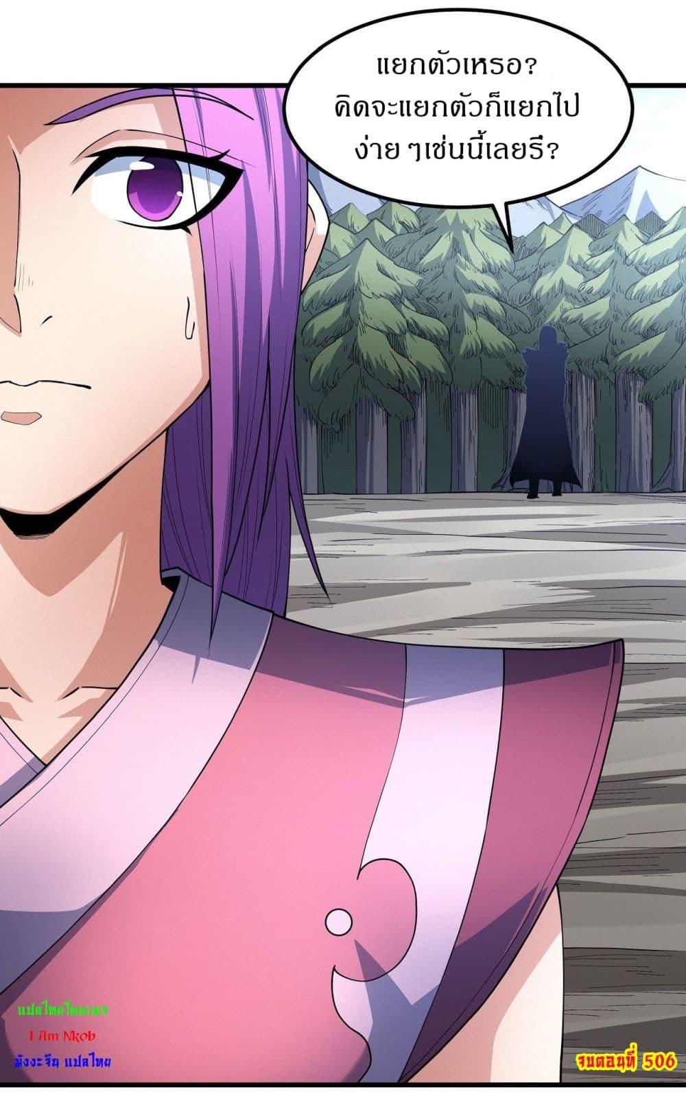 Manga-lc-com อ่านมังงะ อ่านการ์ตูน ออนไลน์ ฟรี God of Martial Arts ตอนที่ 1 2 3 4 5 6 7 8 9 10 11 12 13 14 ฟรี ไม่มีโฆษณา Manga-lc - อ่าน มังงะ อ่าน การ์ตูน ออนไลน์ อ่านมังงะ ฟรี